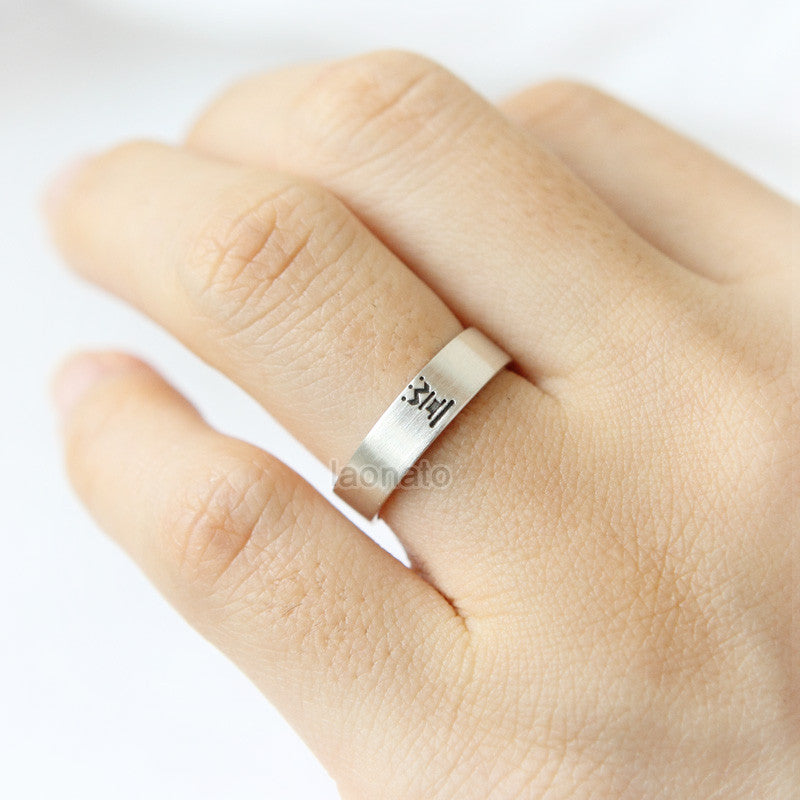 Horizontal King and Queen Ring in sterling silver, Couples Ring, Custom Personalized Initial Ring